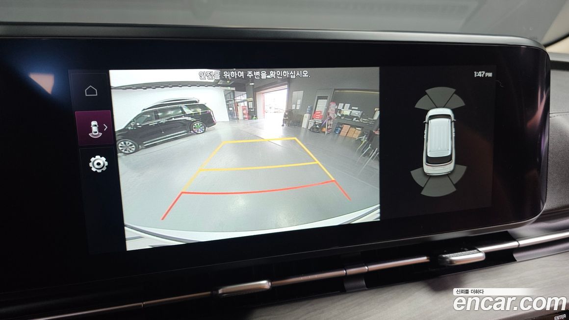 Kia Canival 2023