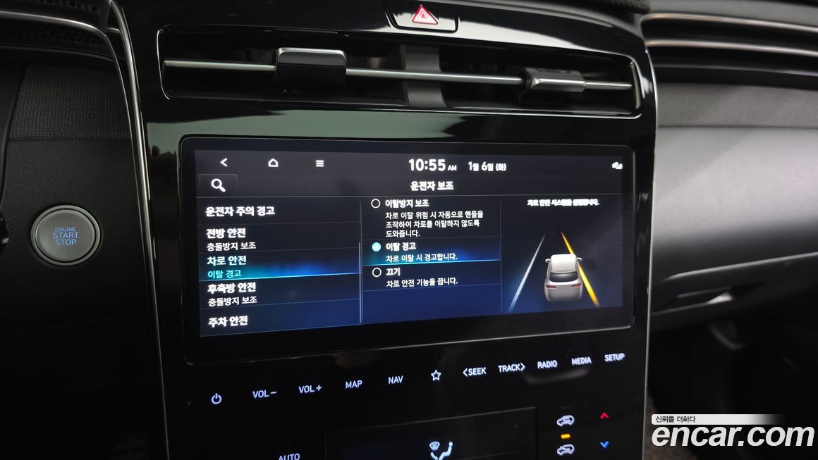 Hyundai Tucson 2021