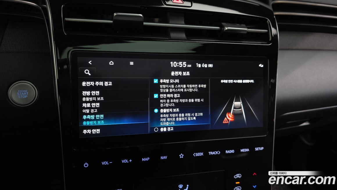Hyundai Tucson 2021