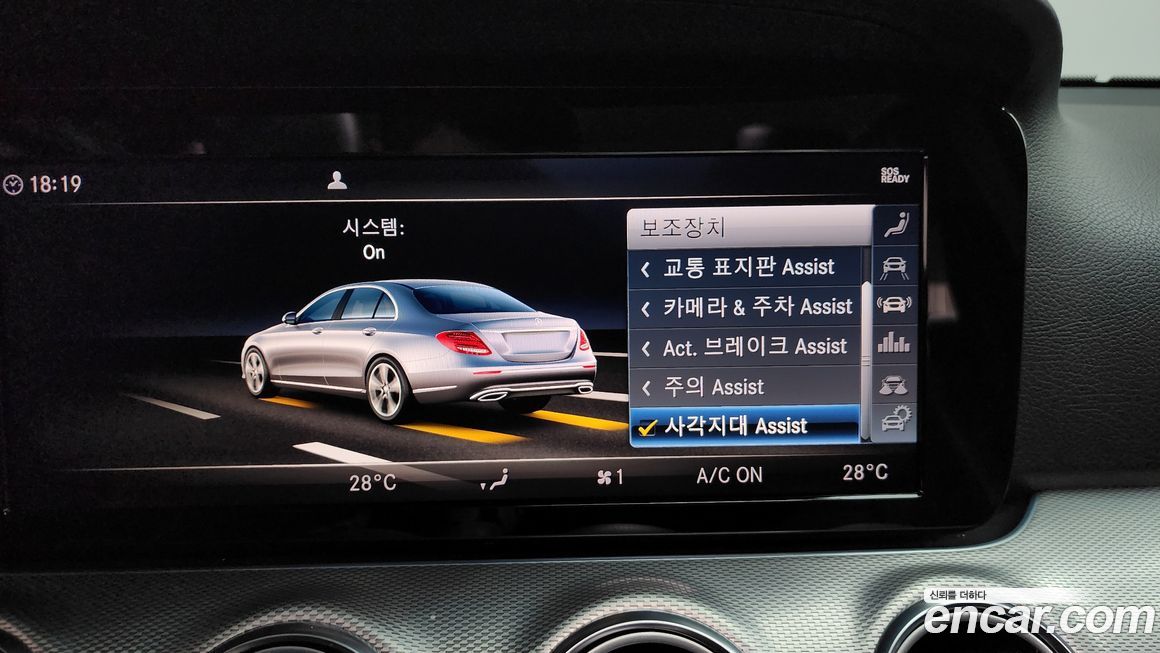 Mercedes-Benz E-Class 2019