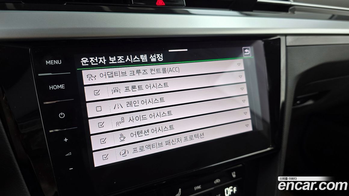 Volkswagen Arteon 2023