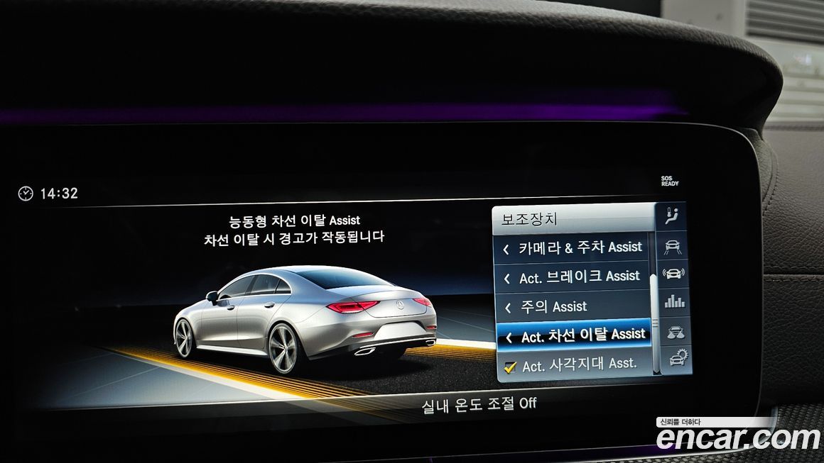 Mercedes-Benz CLS-Class 2019