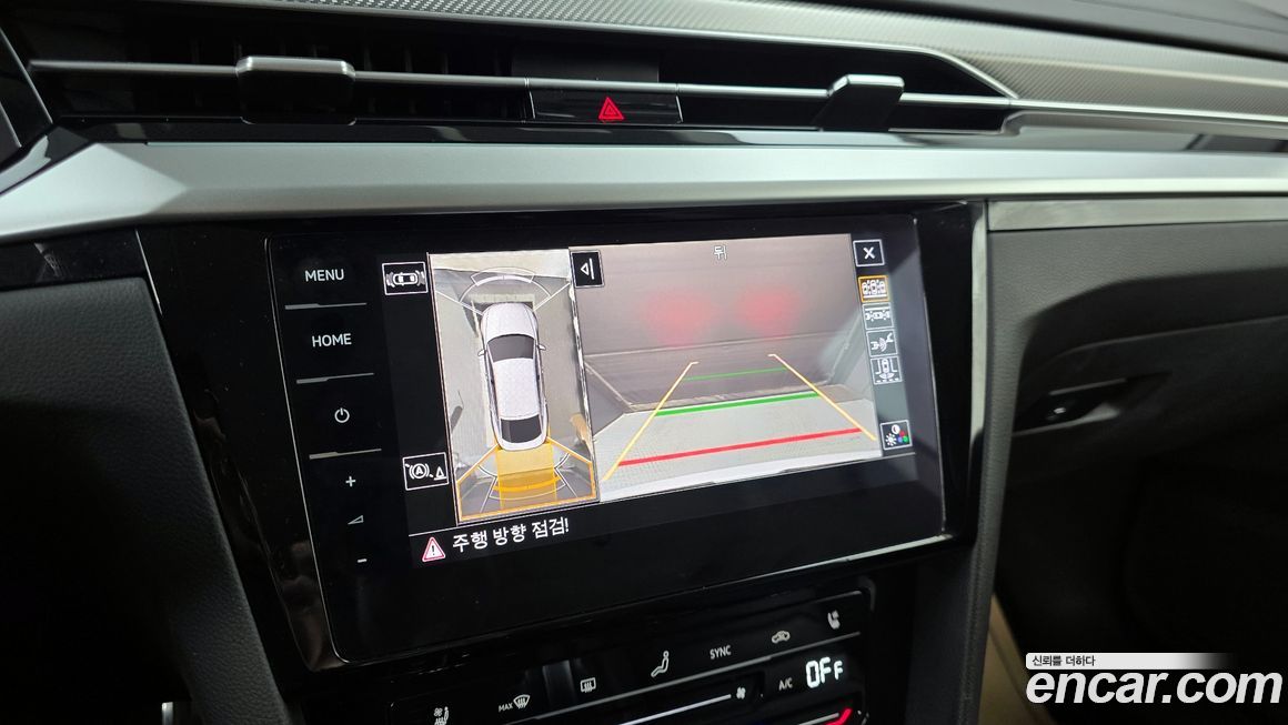 Volkswagen Arteon 2023