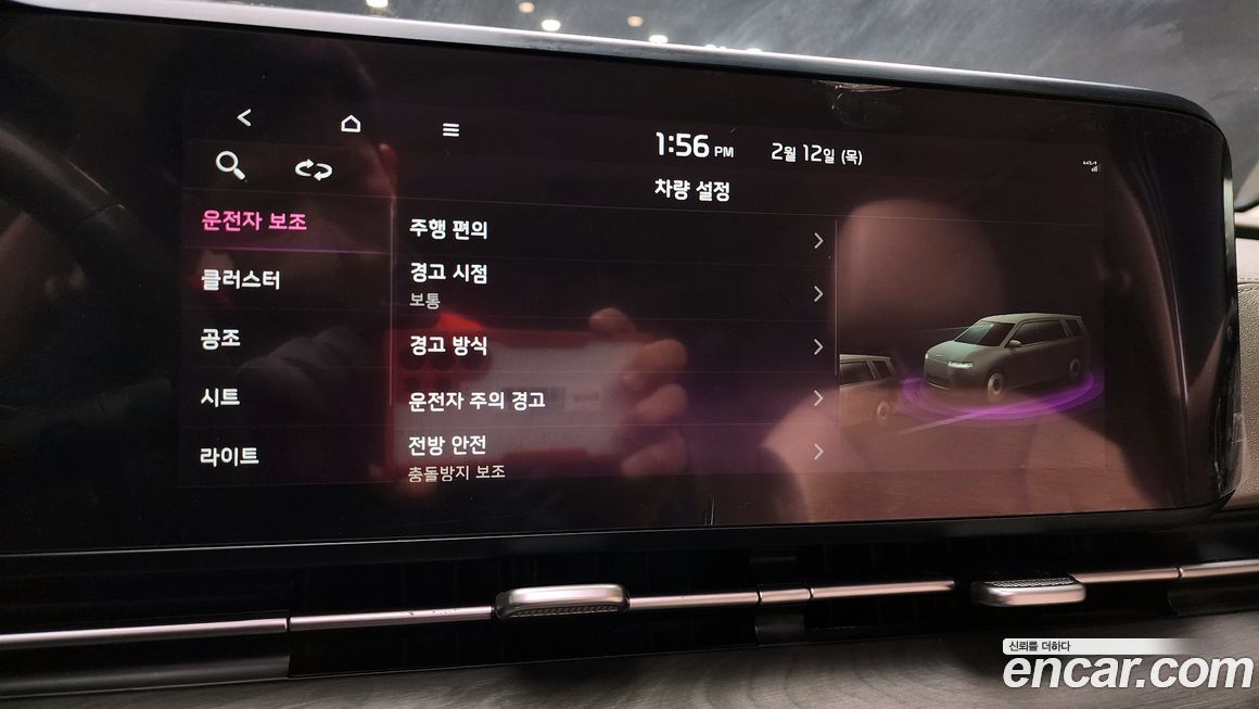 Kia Canival 2022