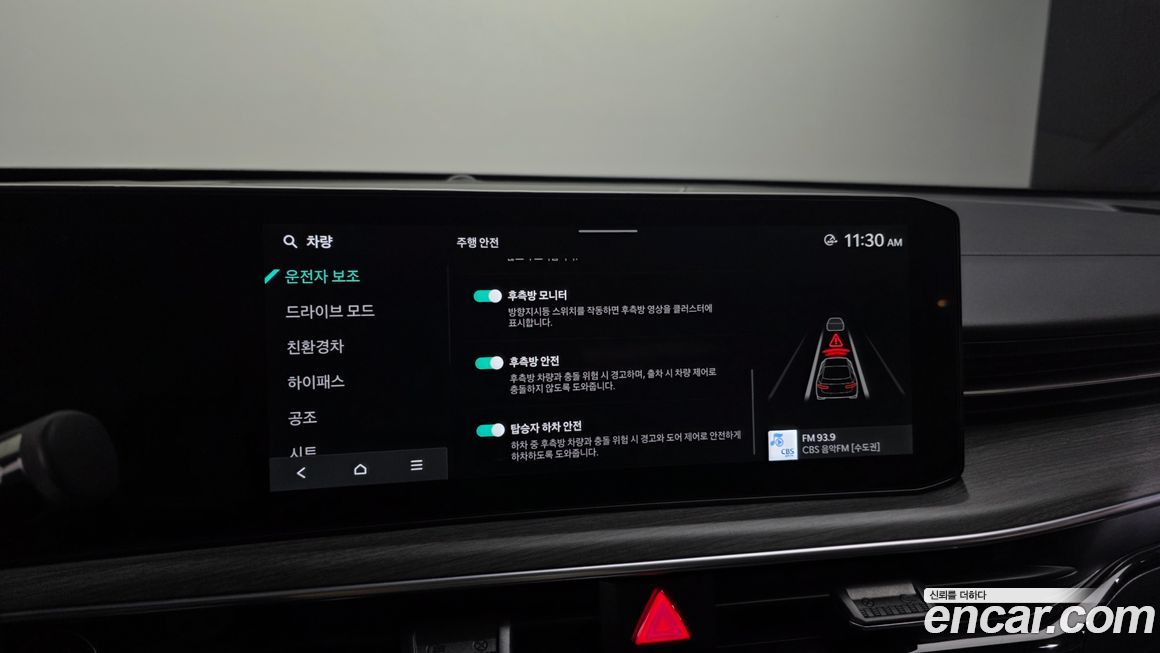 Kia K5 2025
