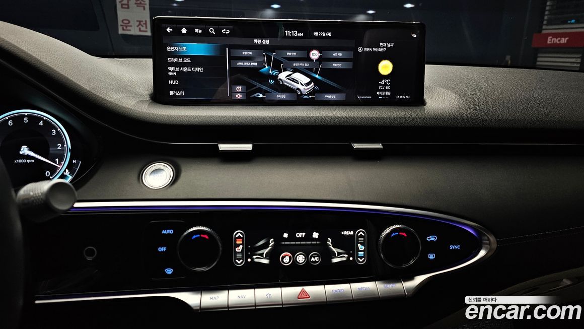 Genesis GV70 2021
