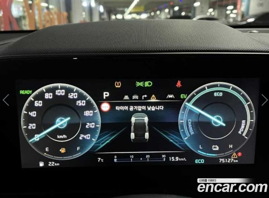 Kia Niro 2022