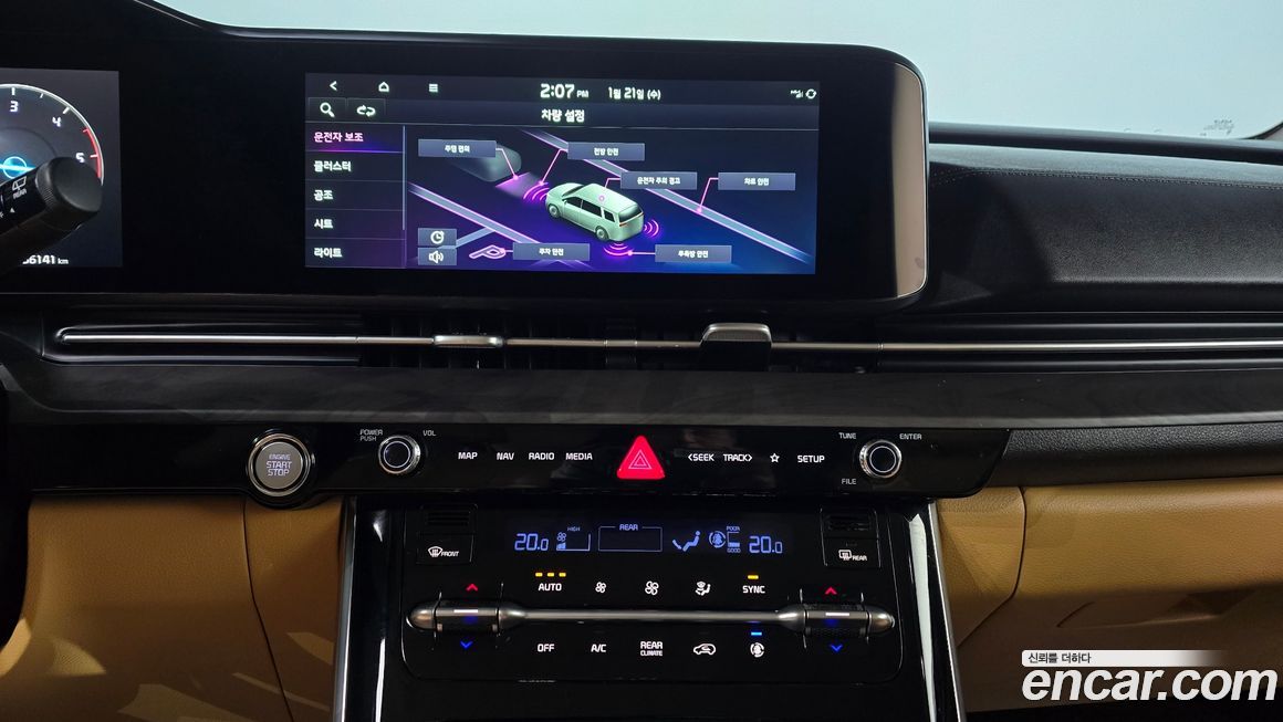 Kia Canival 2022