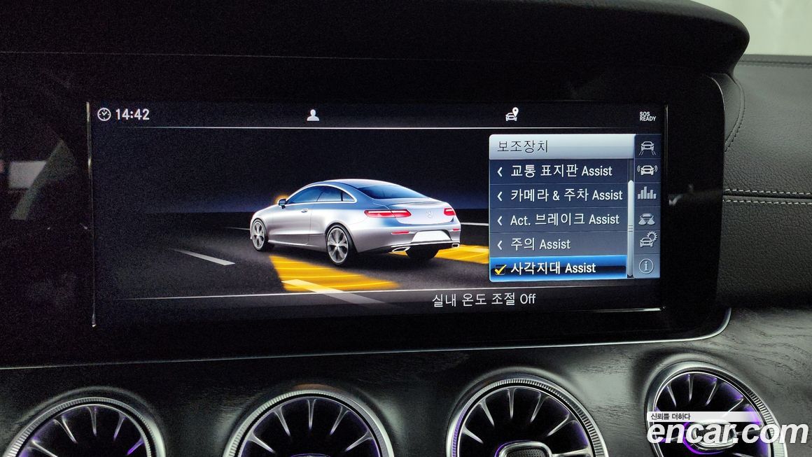 Mercedes-Benz E-Class 2019