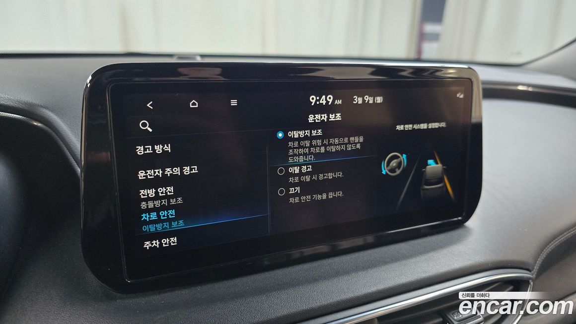 Hyundai Santafe 2021