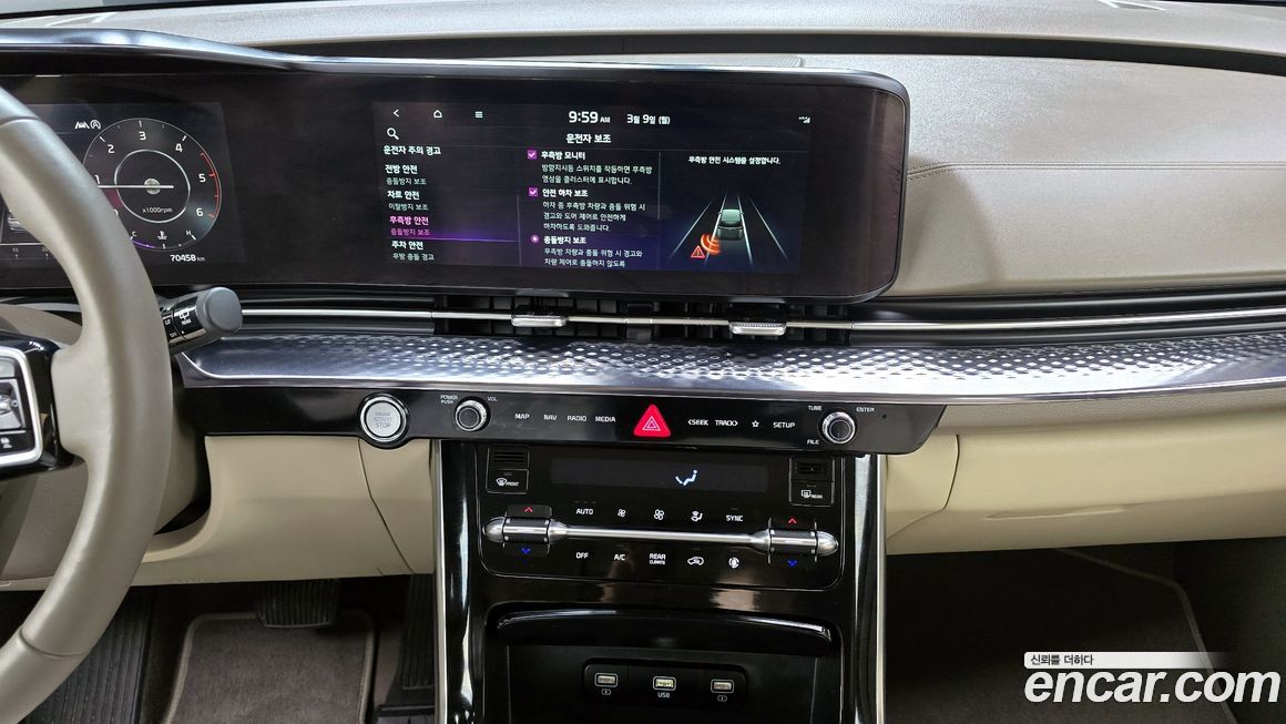 Kia Canival 2022