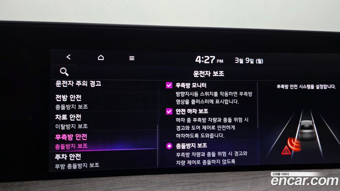 Kia K8 2023