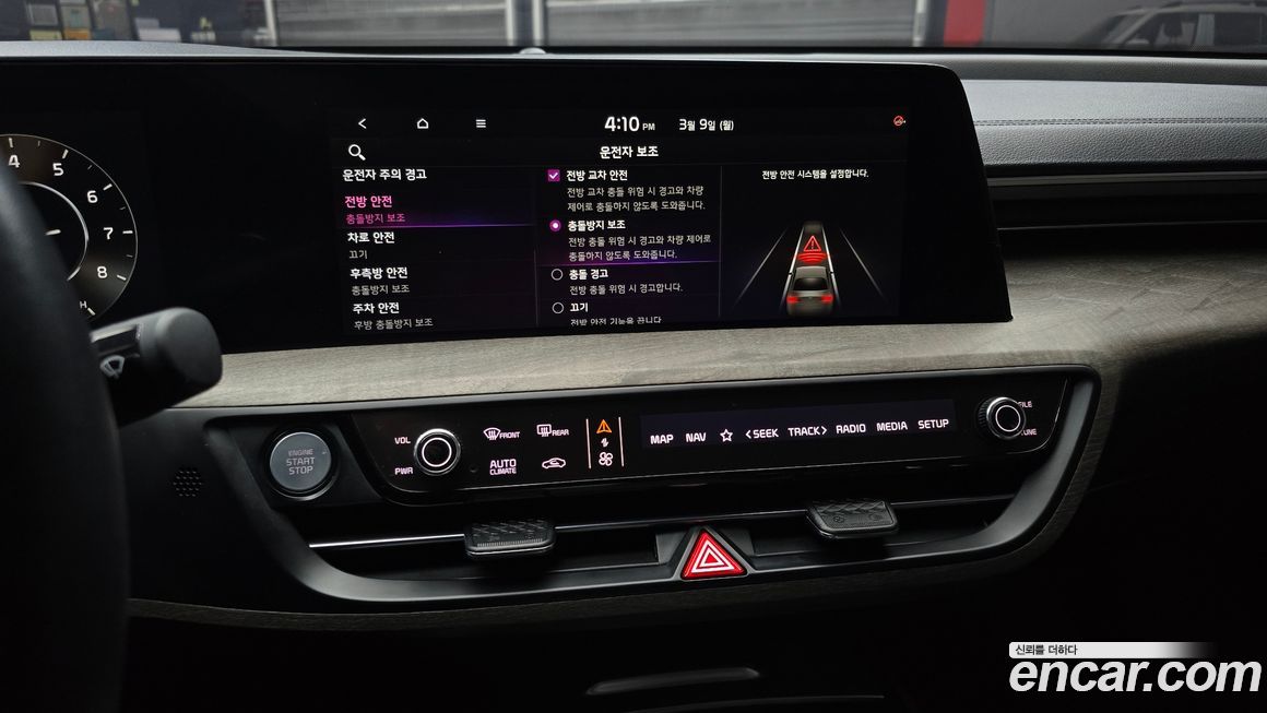 Kia K8 2023