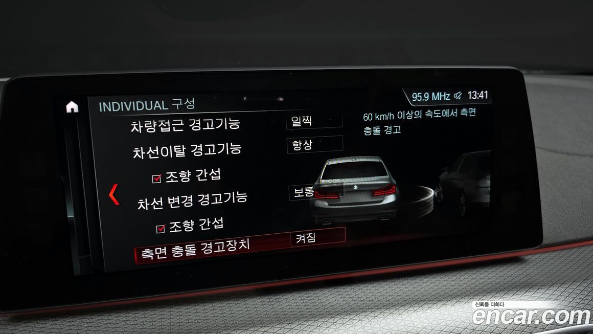 BMW 5-Series 2018