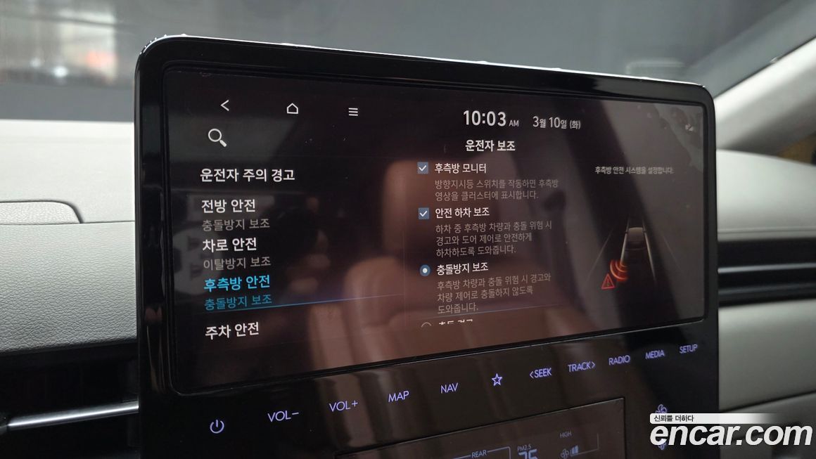 Hyundai Staria 2023
