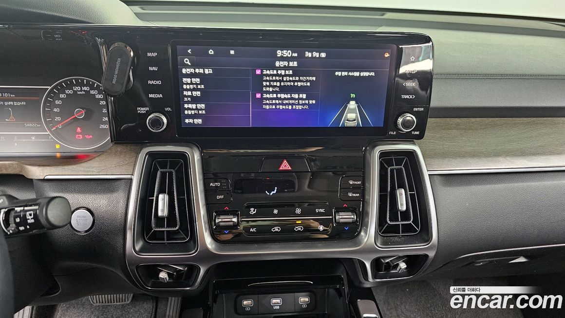 Kia Sorento 2022