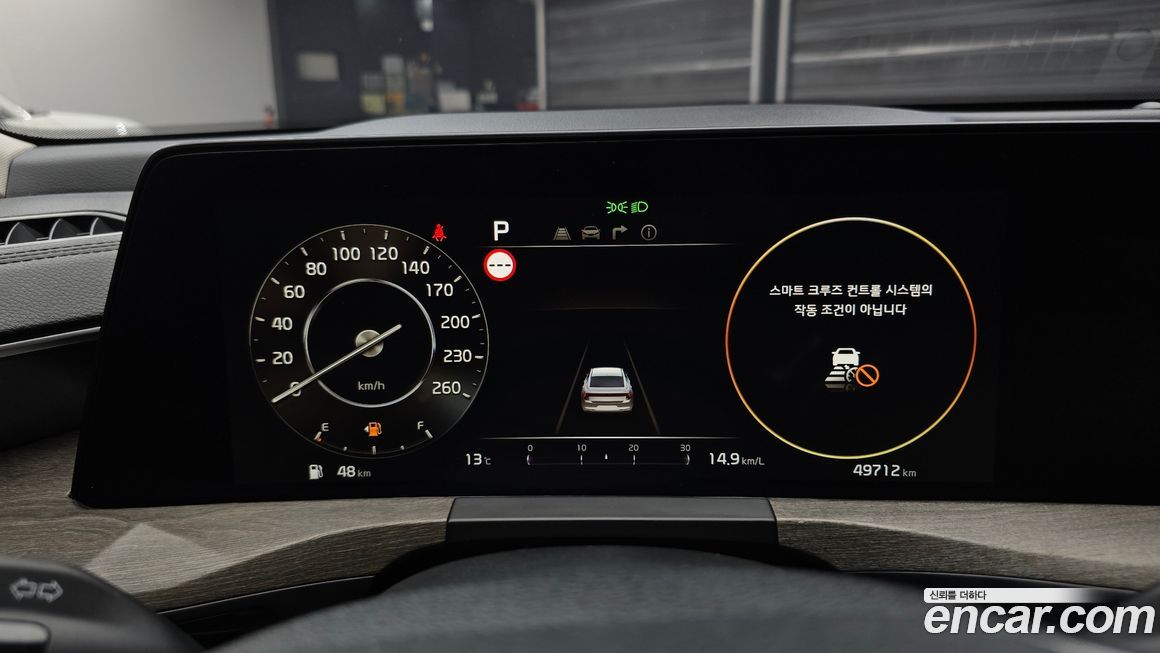 Kia K8 2023