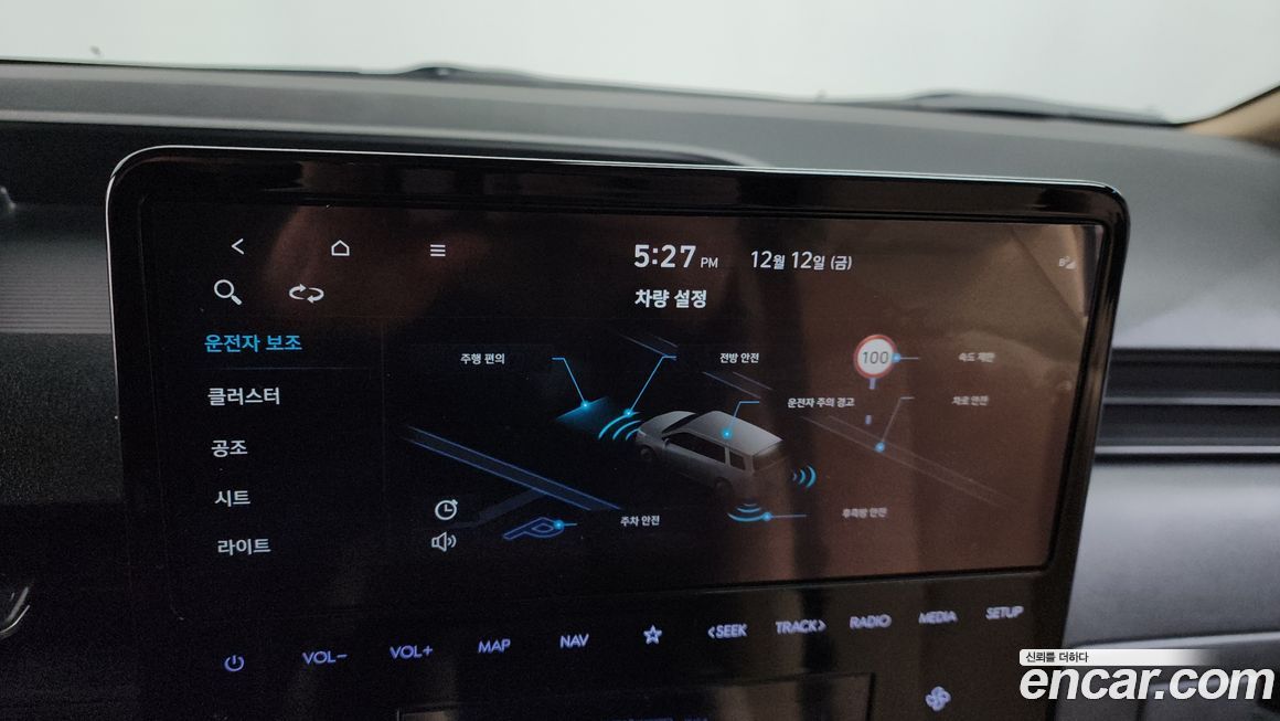 Hyundai Staria 2022