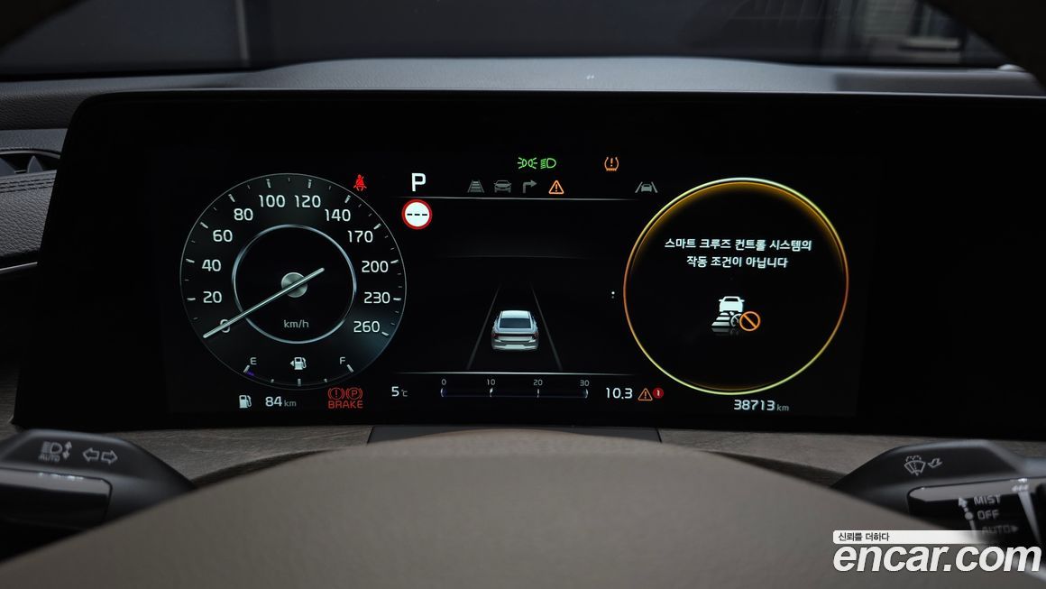 Kia K8 2023