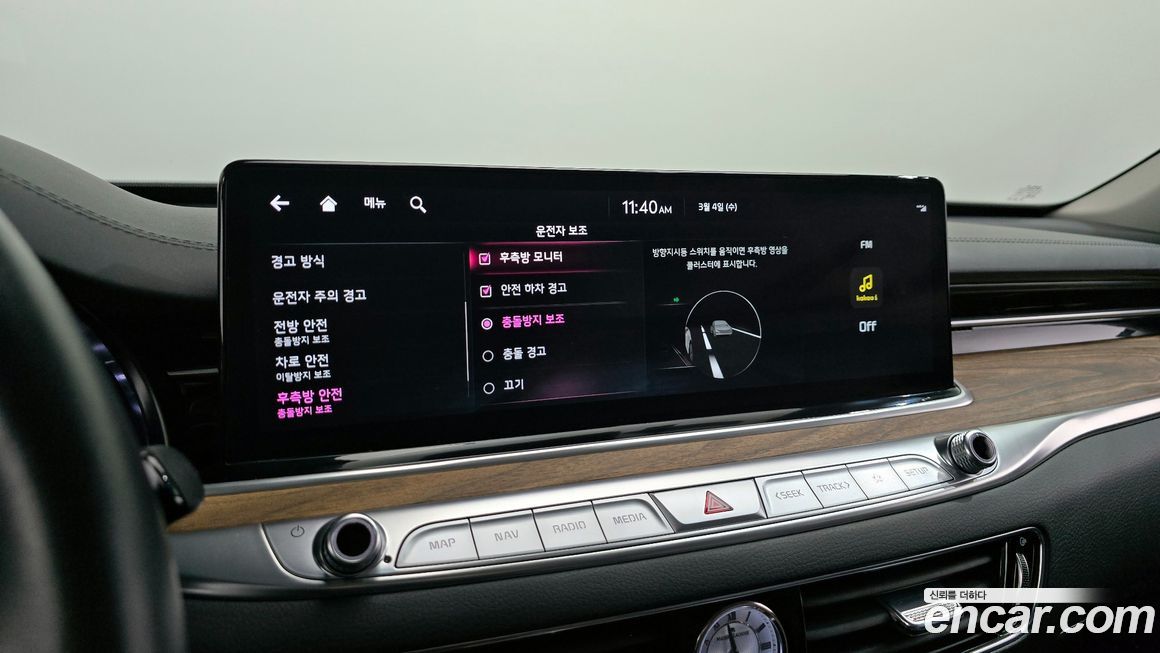 Kia K9 2022