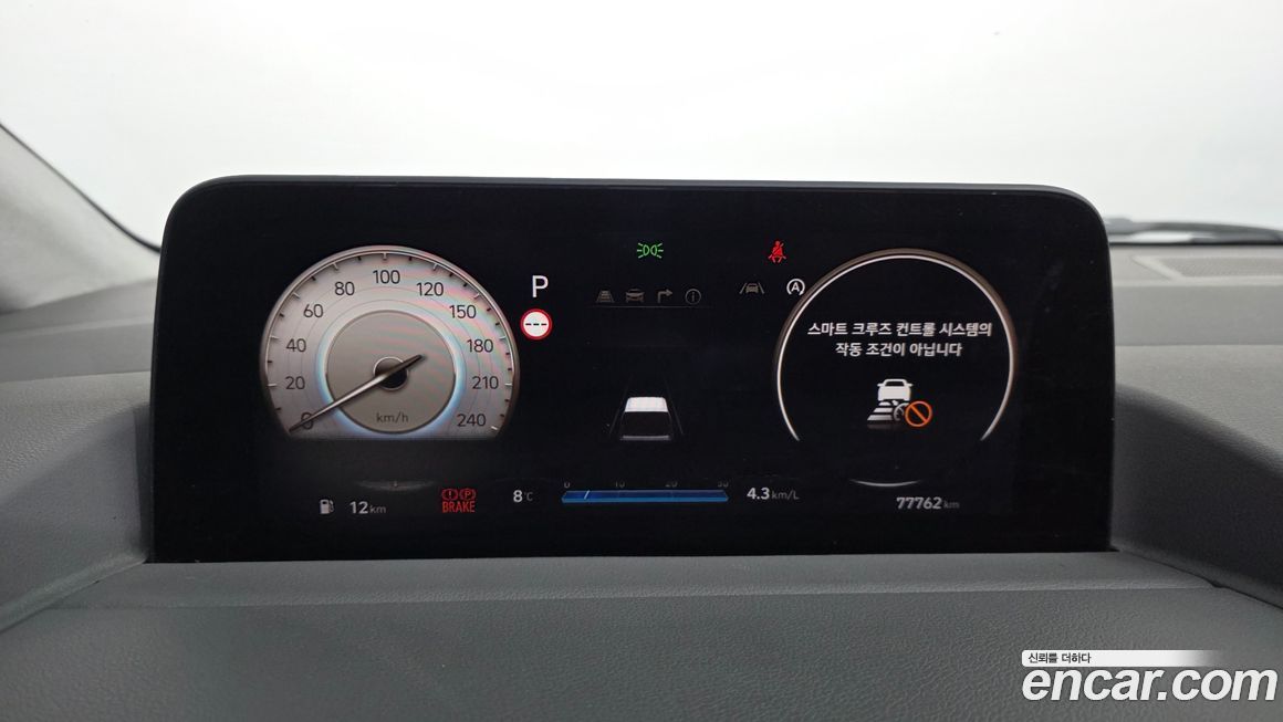 Hyundai Staria 2023