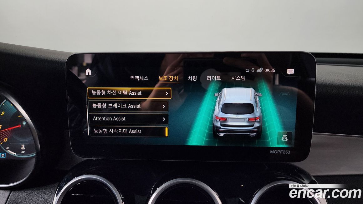 Mercedes-Benz GLC-Class 2020