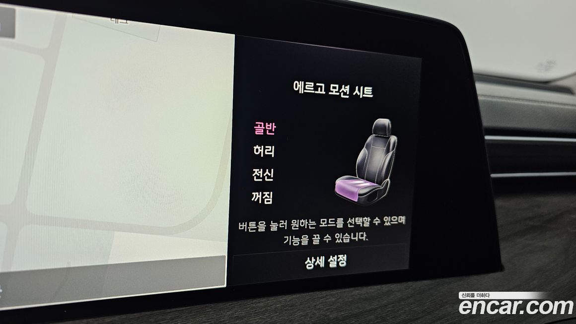 Kia K8 2023