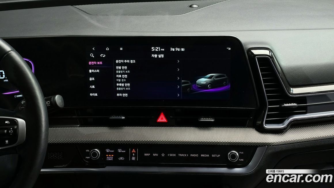 Kia Sportage 2024