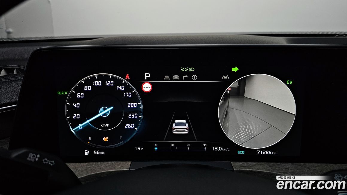Kia K8 2023