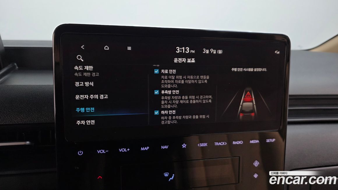 Hyundai Staria 2025