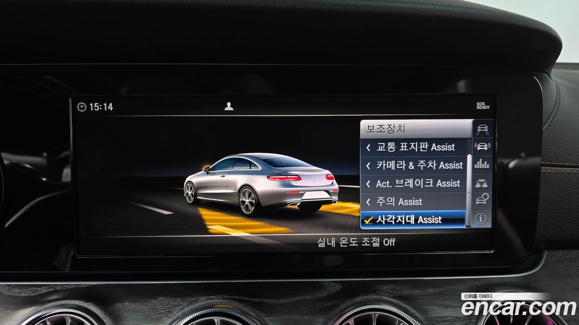 Mercedes-Benz E-Class 2019