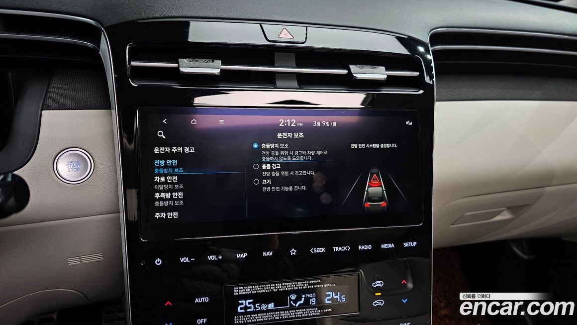 Hyundai Tucson 2021