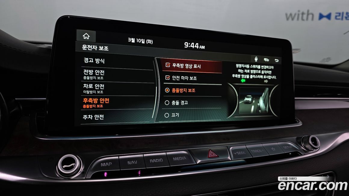 Kia K9 2021
