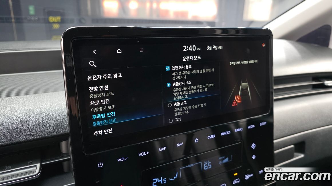 Hyundai Staria 2022