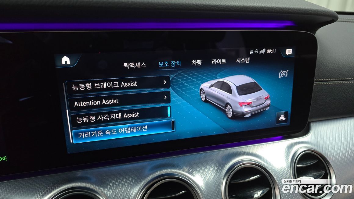 Mercedes-Benz E-Class 2021