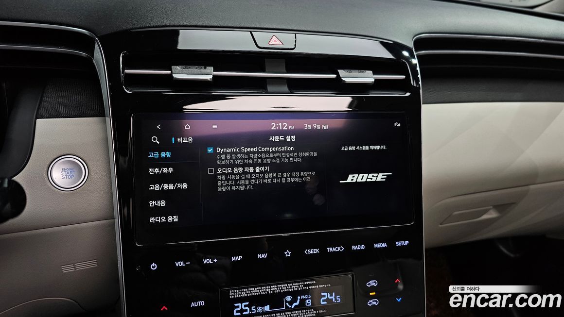 Hyundai Tucson 2021