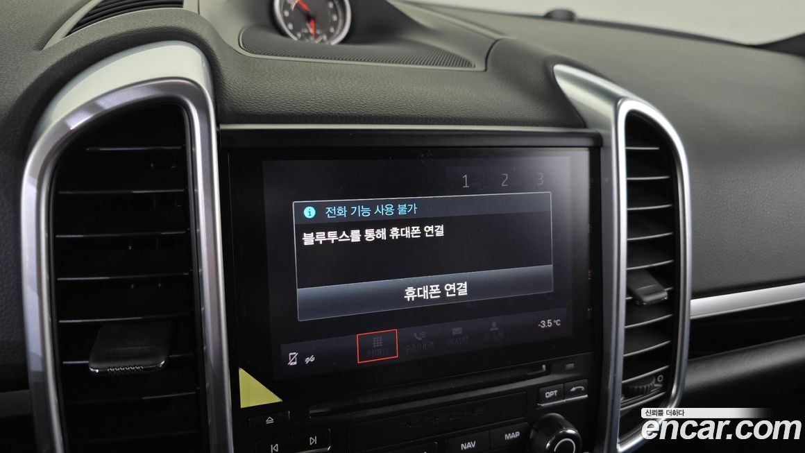 Porsche Cayenne 2017