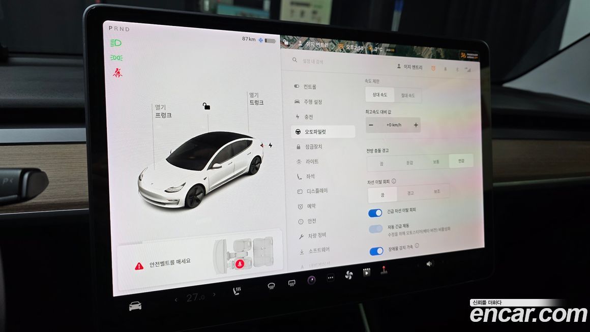 Tesla Model 3 2020