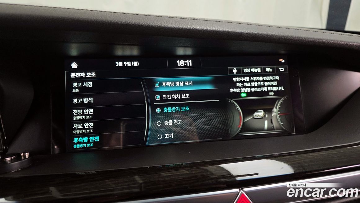 Genesis G90 2021