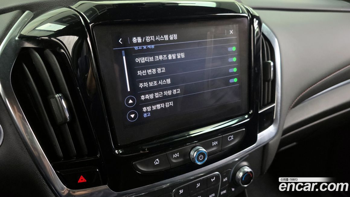 ChevroletGMDaewoo Traverse 2023