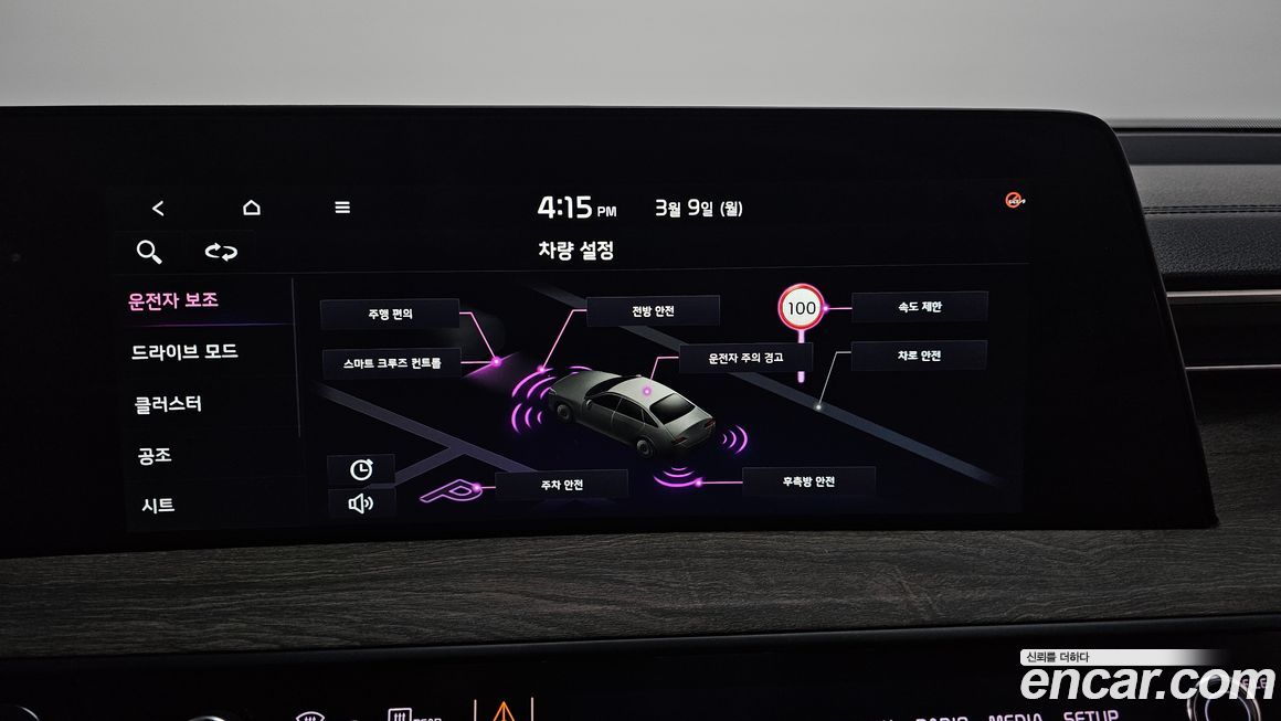 Kia K8 2023