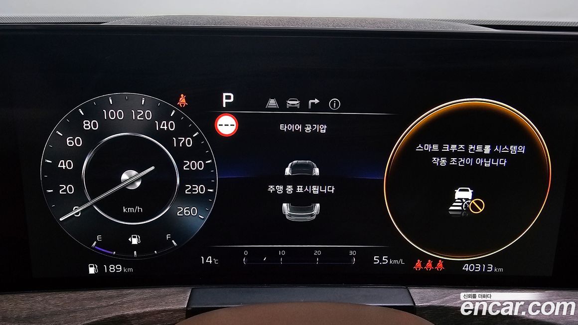 Kia K8 2023