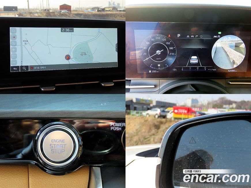 Kia Canival 2023