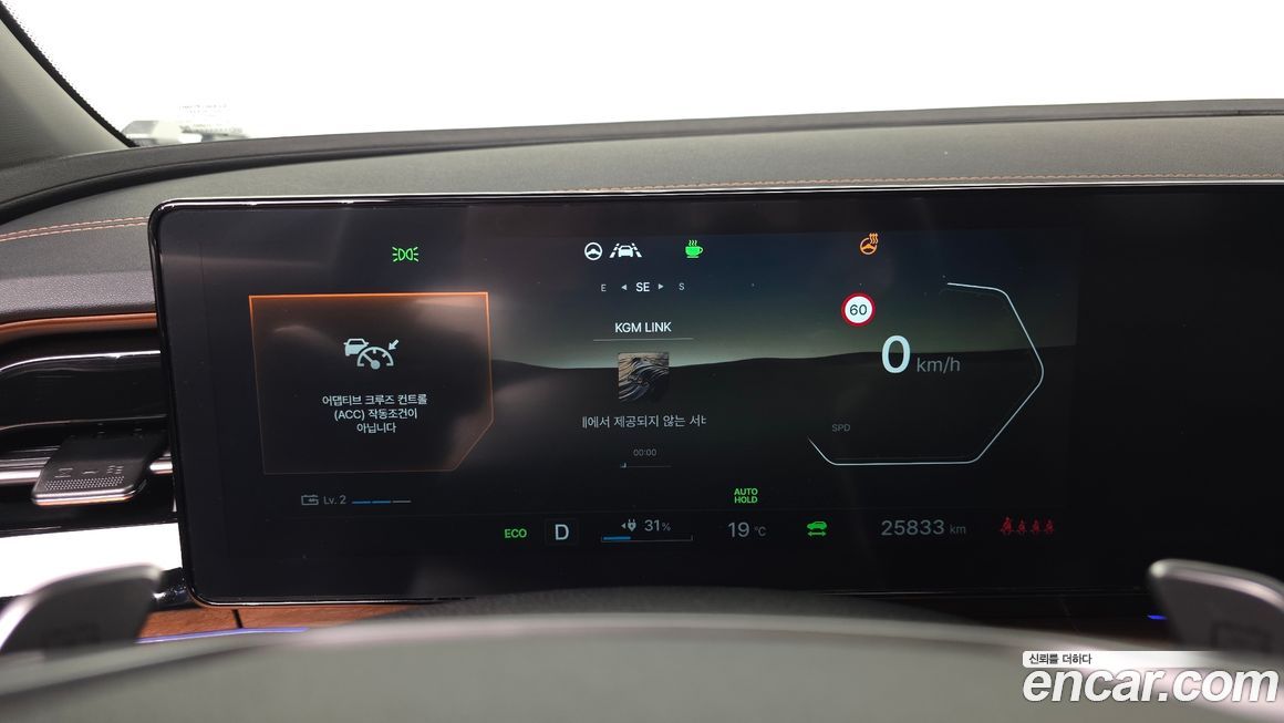 KG_Mobility_Ssangyong Torres 2024