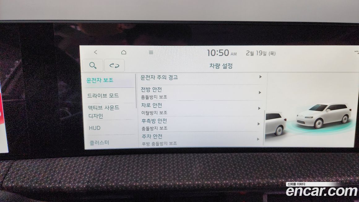 Kia EV6 2022