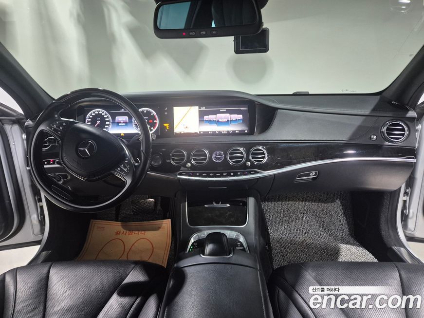 Mercedes-Benz S-Class 2015