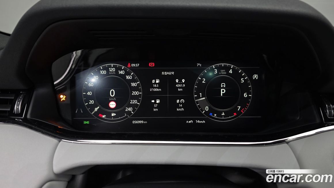 Land Rover Range Rover Evoque 2020