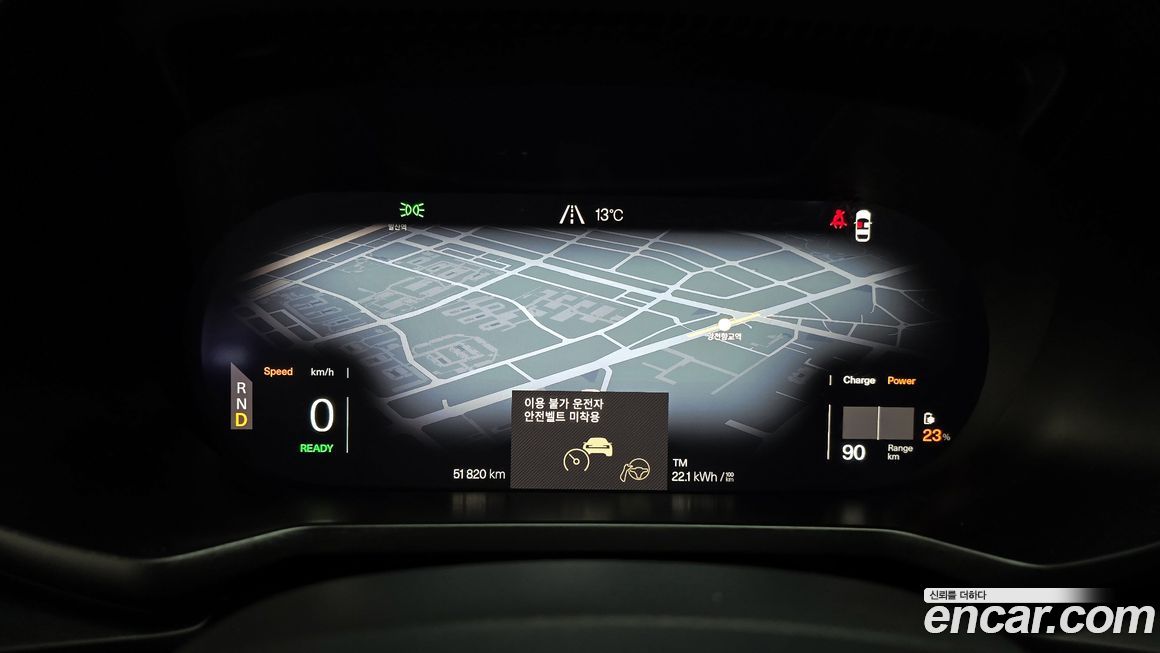 Polestar Polestar 2 2022