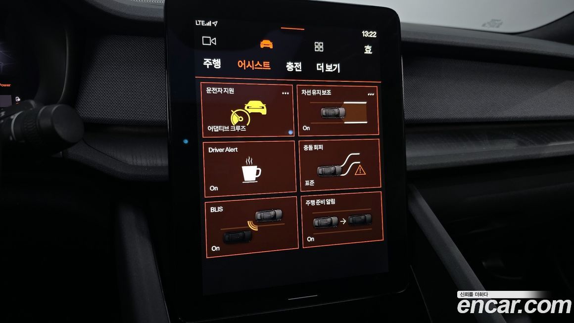 Polestar Polestar 2 2022