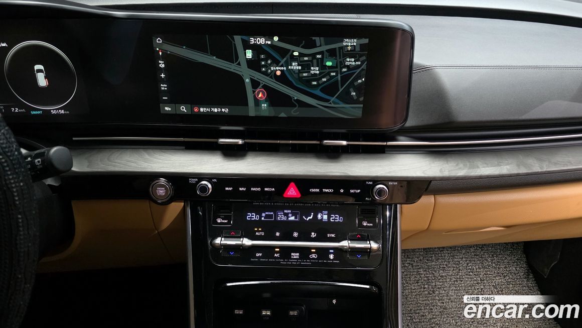 Kia Canival 2023